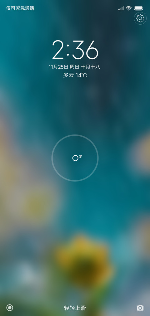 雨后清晨 screenshot