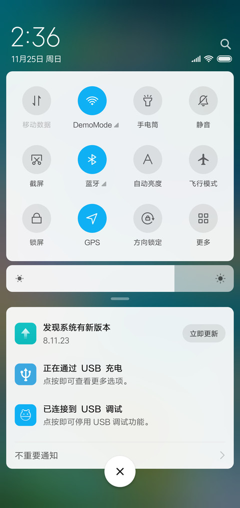 雨后清晨 screenshot