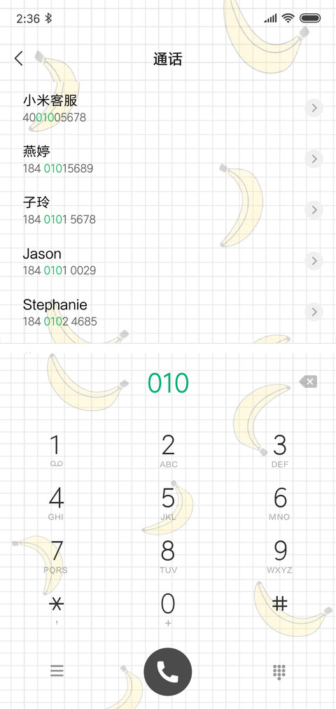 小香蕉 screenshot