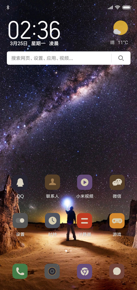 欲望源泉 screenshot
