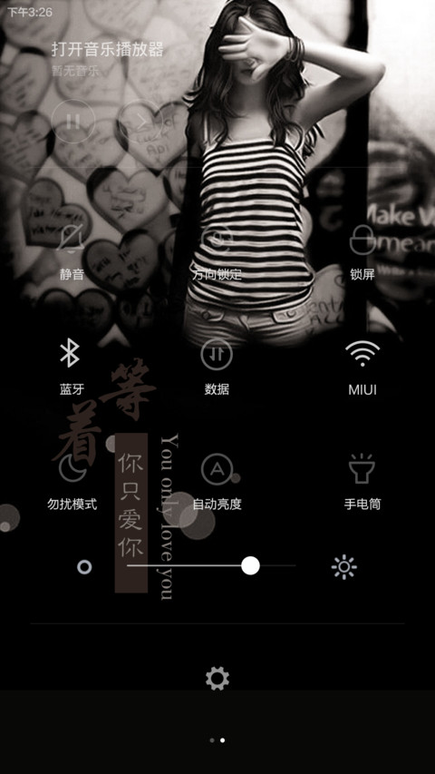 等待，一个人 screenshot