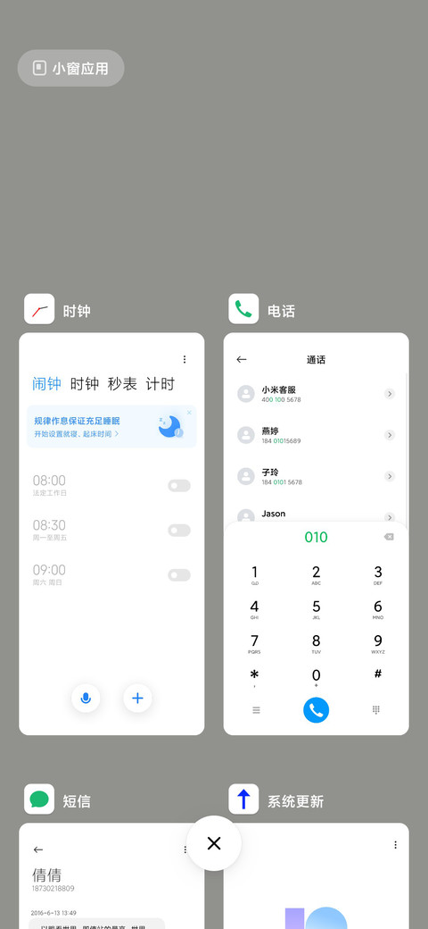 White 白 screenshot