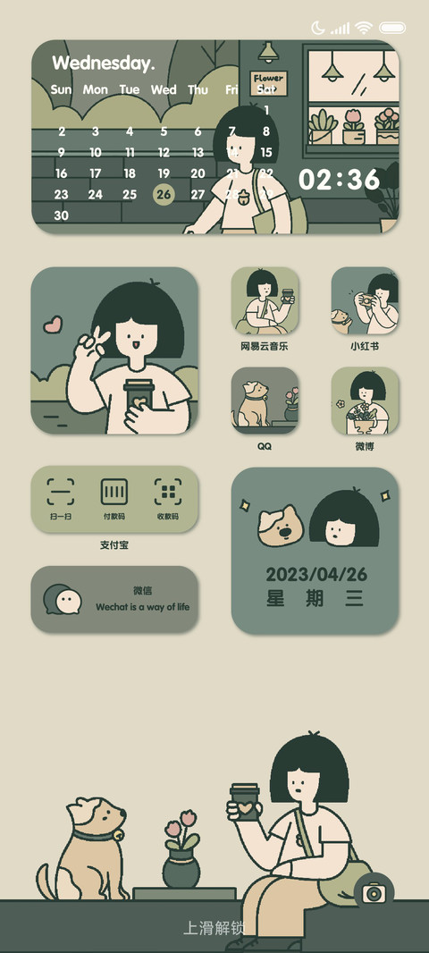 我和修狗的一天 screenshot