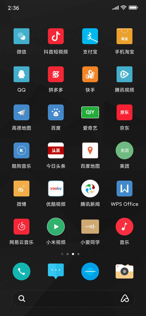 黑色几何 screenshot