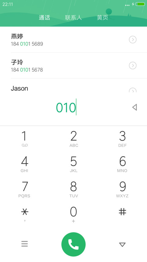 紫色奥义（动态唯美小清新） screenshot