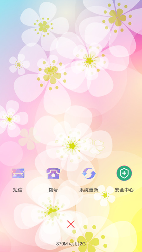 锦绣 （密码解锁，音乐界面） screenshot