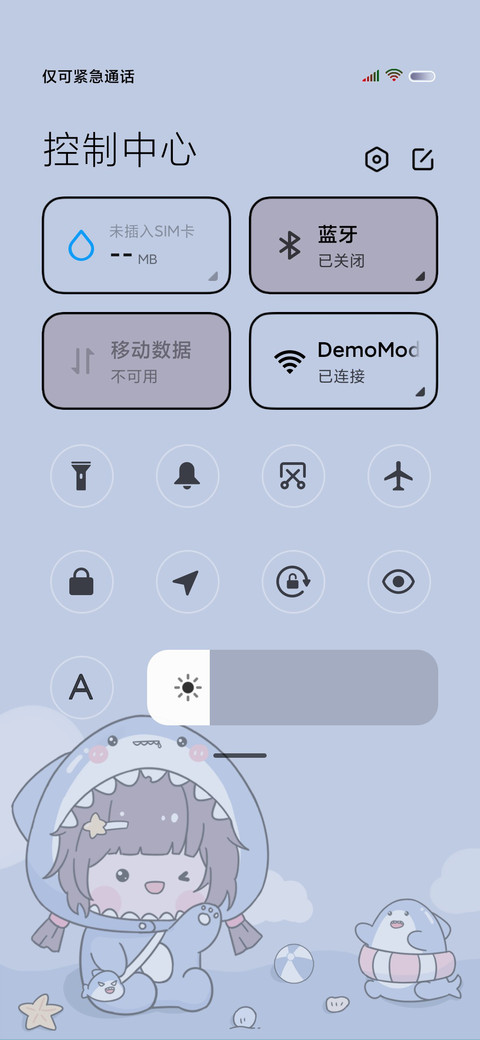 鲨鱼甜心 screenshot