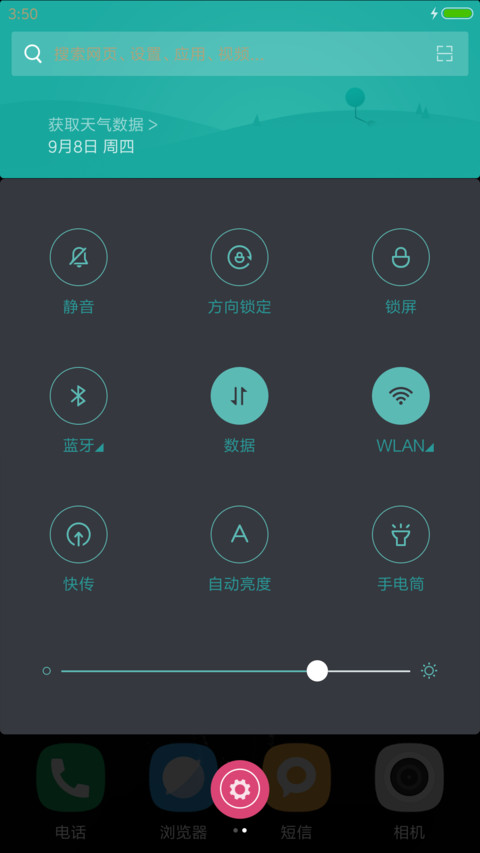 Devil screenshot