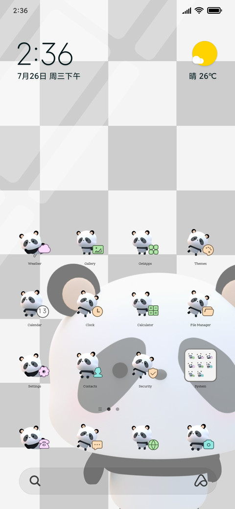 Tangyuan panda IOS screenshot