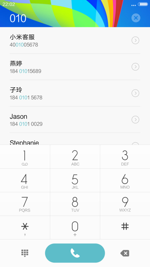 炫——多彩 screenshot