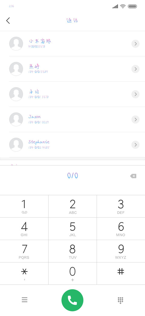 东京街角的浪漫 screenshot