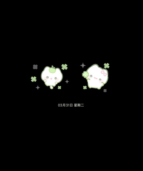 全局天降四叶草小猫 screenshot
