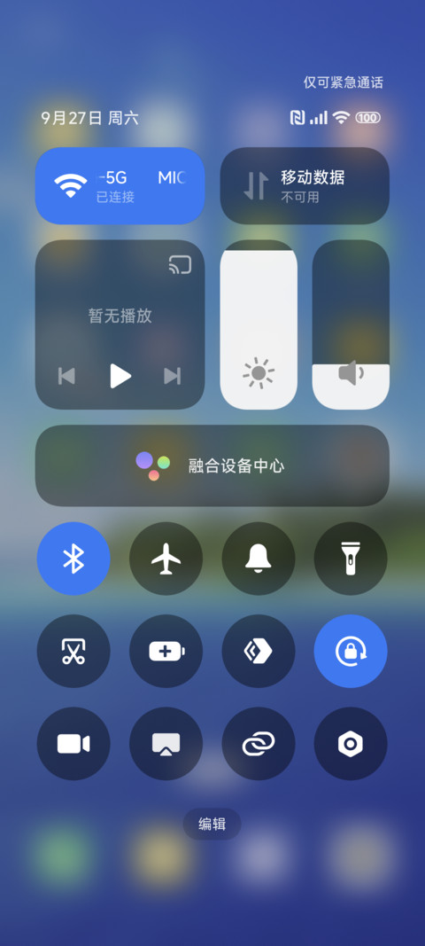 多壁纸 简约风景 screenshot