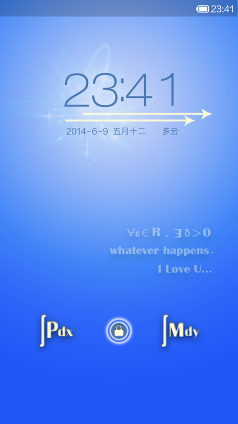 高数那些事儿（自由桌面+自定义锁屏壁纸） screenshot