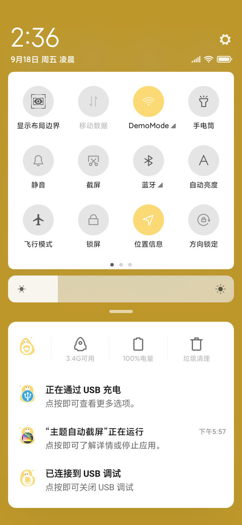 长不大的爆笑虫子 screenshot
