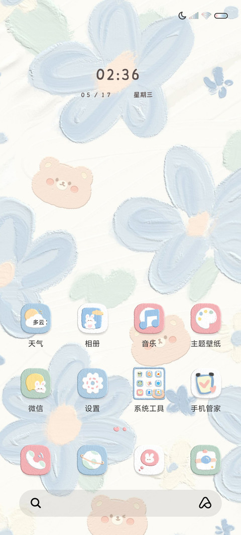 清新油画春日之花 screenshot