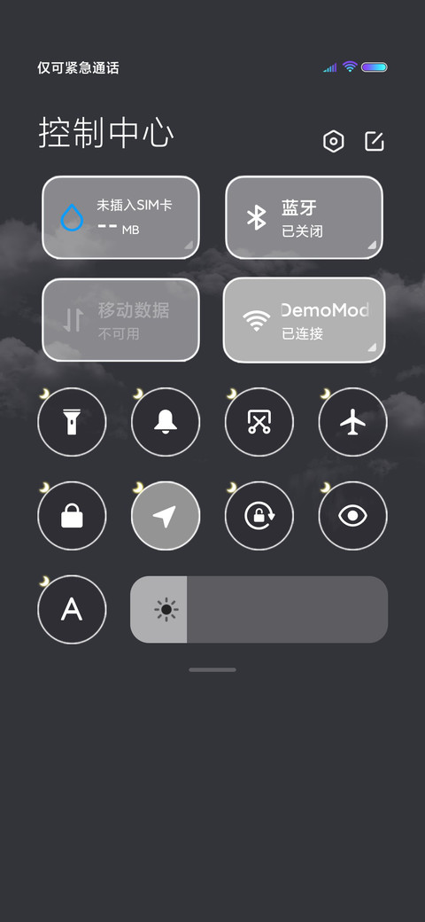 云深不知处 screenshot