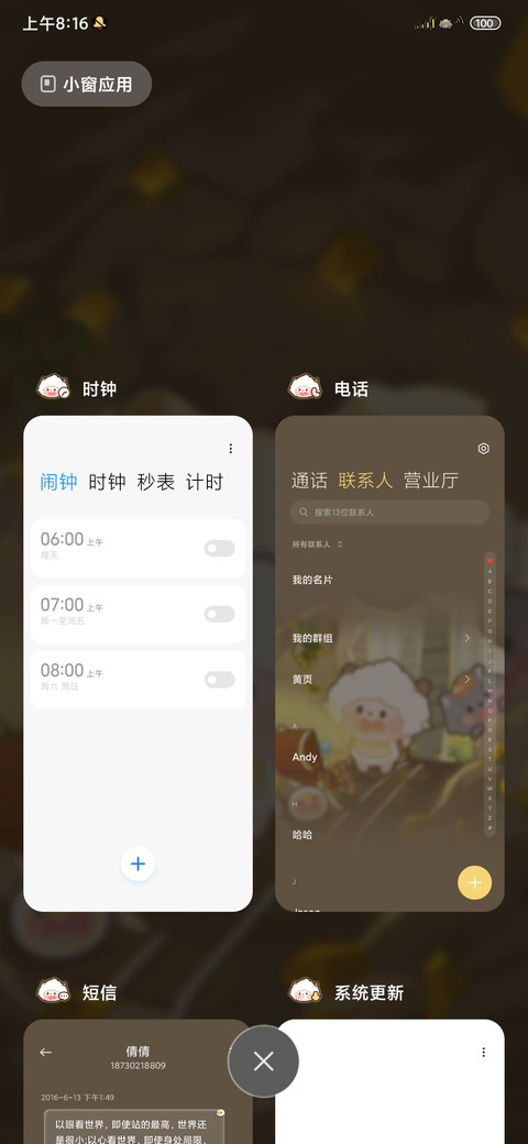 懒羊羊矿洞探险 screenshot