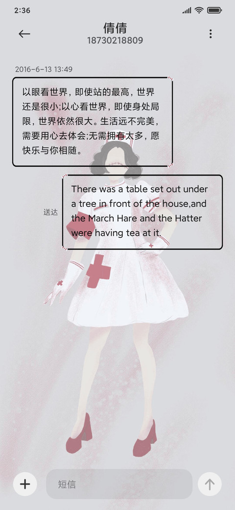 万圣节护士小姐姐 screenshot