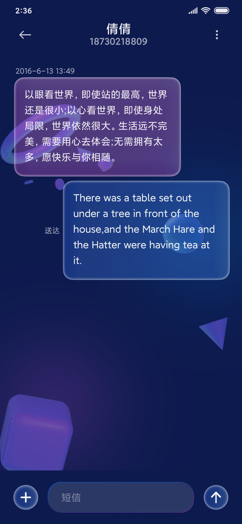 暗夜Pro 柔光玻璃 screenshot