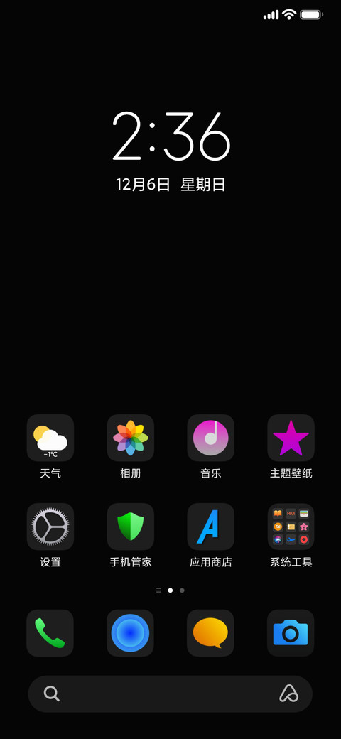 A13 Dark screenshot