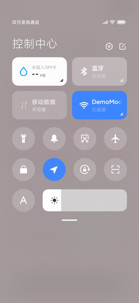 多屏自定义 愿望表 screenshot