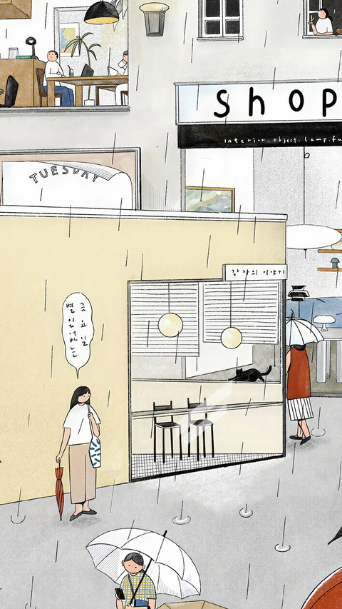 日子慢慢，生活暖暖 screenshot