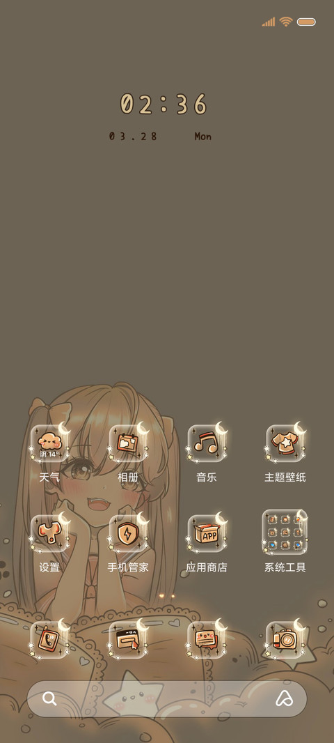 你是人间理想 光影 screenshot