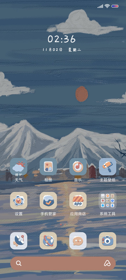 雪国情书 screenshot