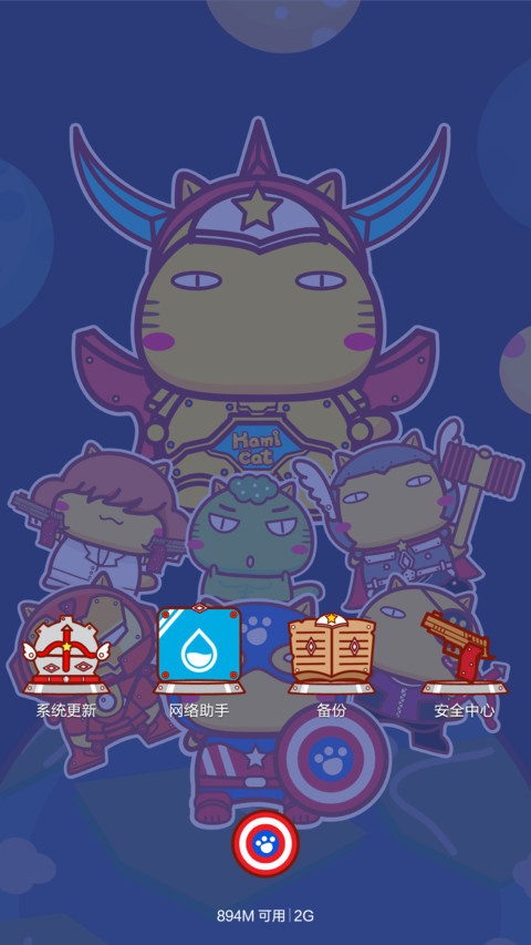 哈咪猫-英雄联盟 screenshot