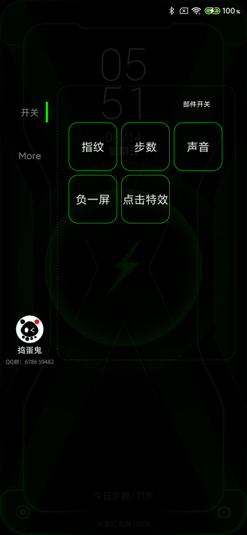 黑鲨归来 screenshot