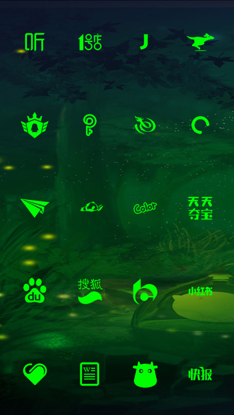 仲夏夜之梦 screenshot
