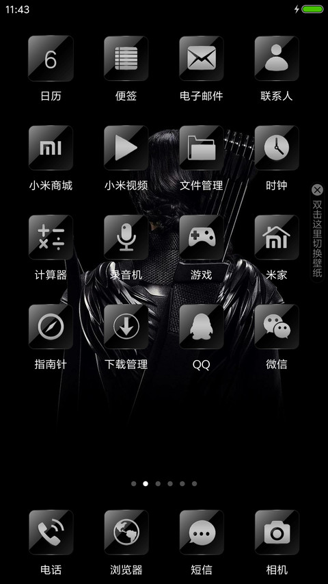 黑色魅影 screenshot