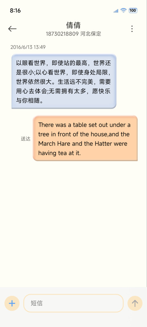 OS原生清透图标 screenshot