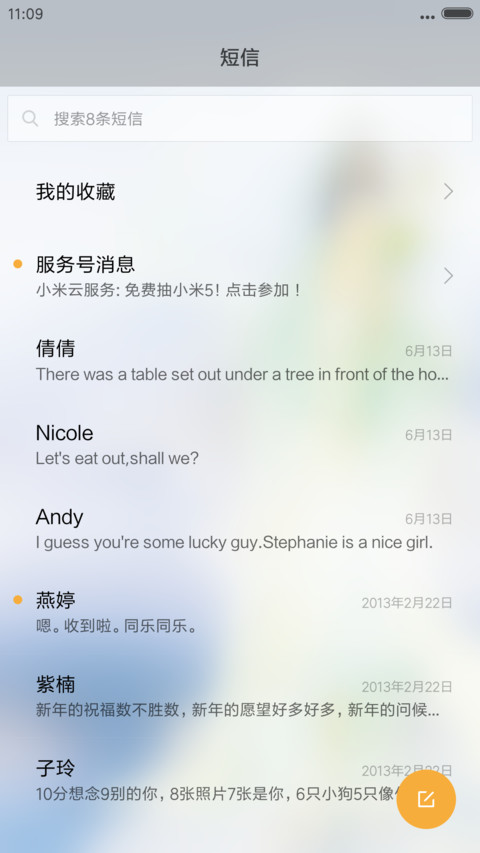 观世音  旗舰版 screenshot