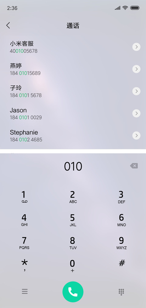 星恋简约 screenshot