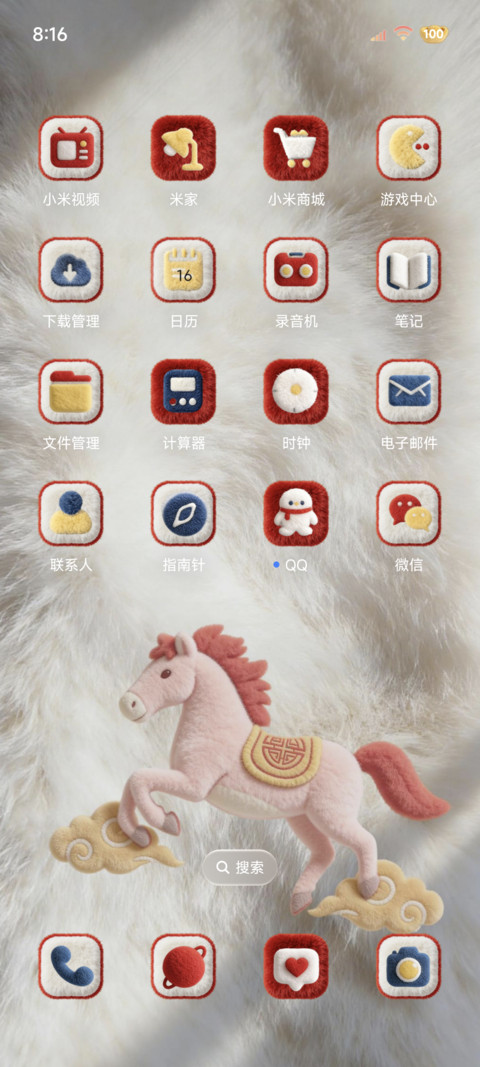 2026好运双时钟毛绒 screenshot