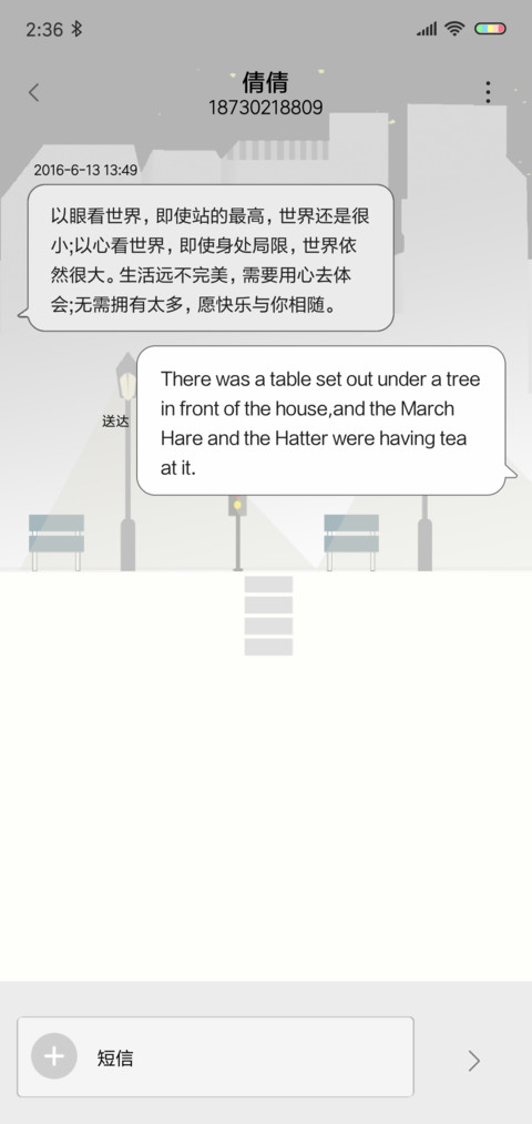 月下夜想曲 screenshot