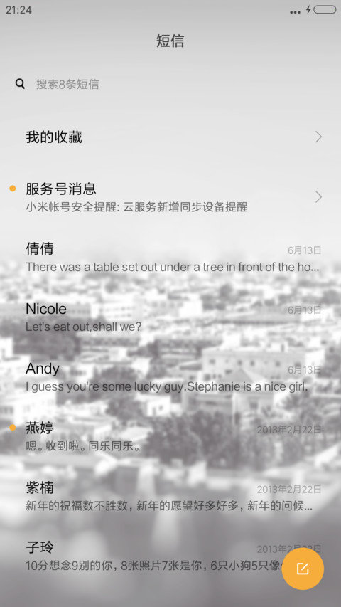 Alone screenshot