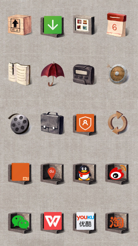 旧时光 screenshot