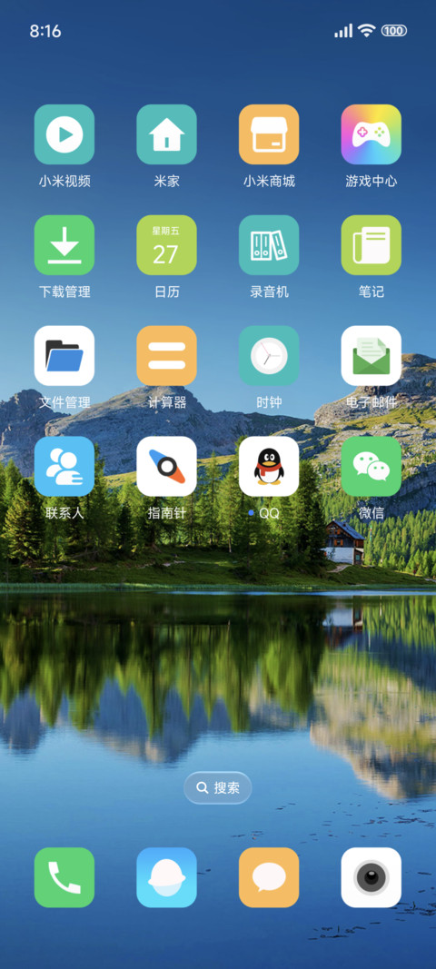 简约山峰 动态 screenshot