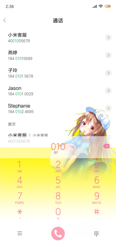 血小板 plus screenshot