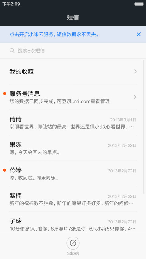 Toy screenshot