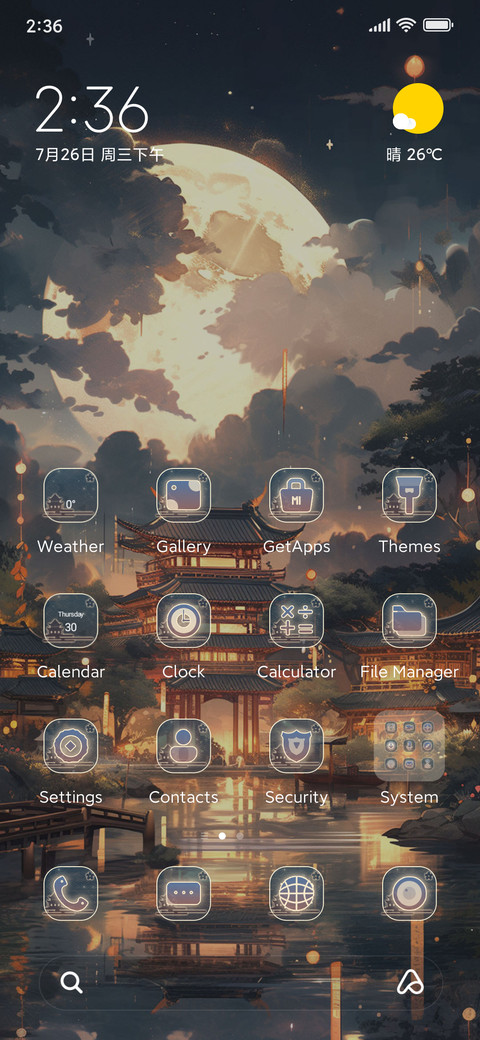 Jinse+Full+Moon screenshot
