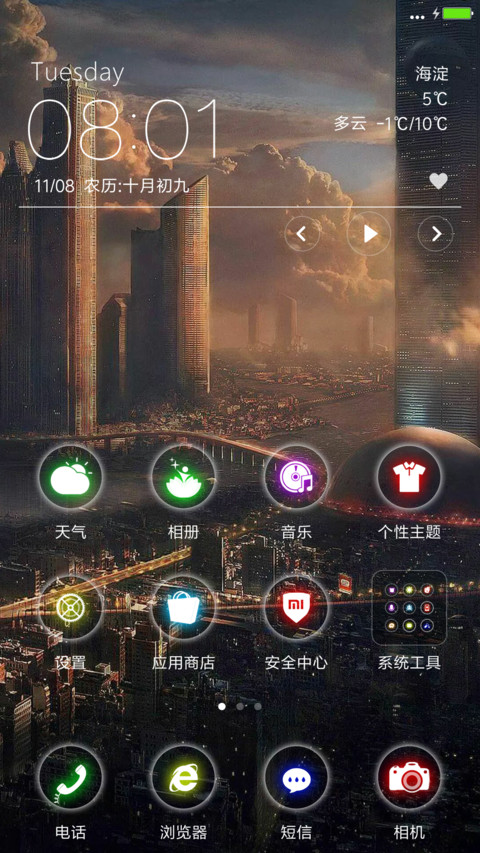 halo pro screenshot