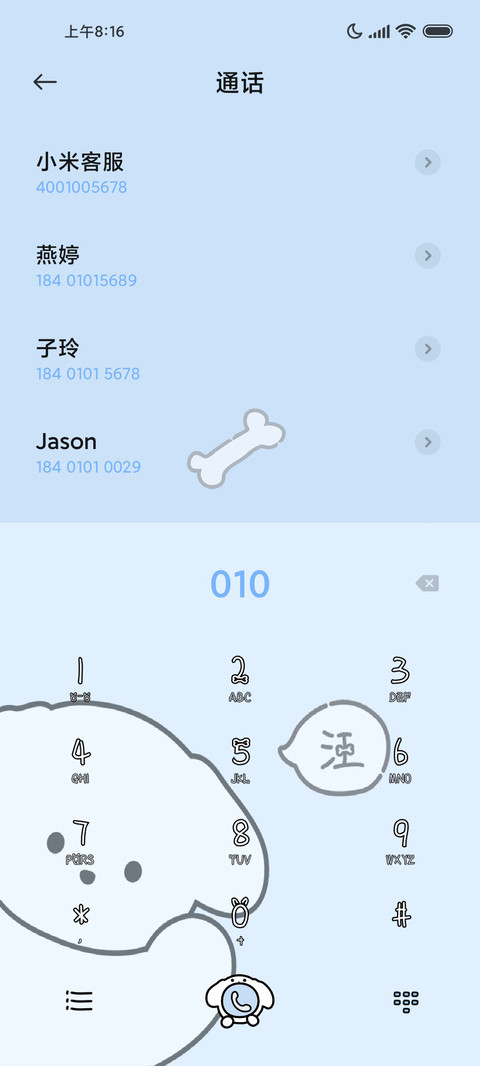 简约修狗突然出现 screenshot