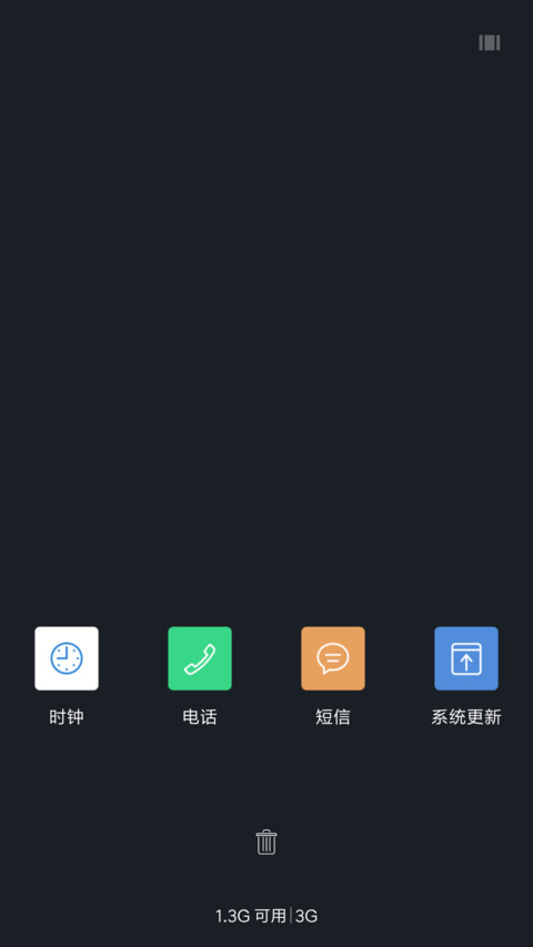 至简 灰 screenshot