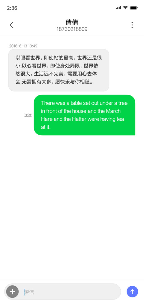 红颜 screenshot