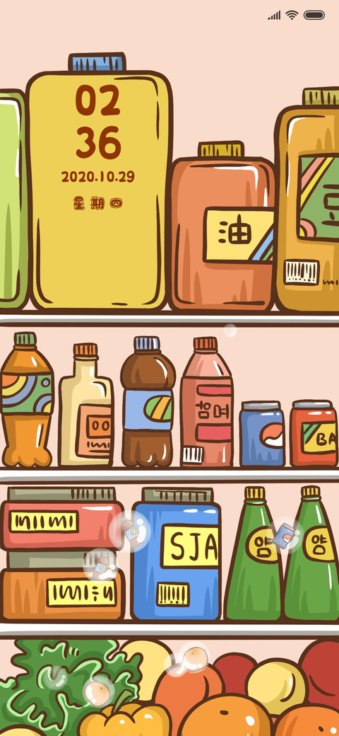 整整齐齐可爱食材 screenshot