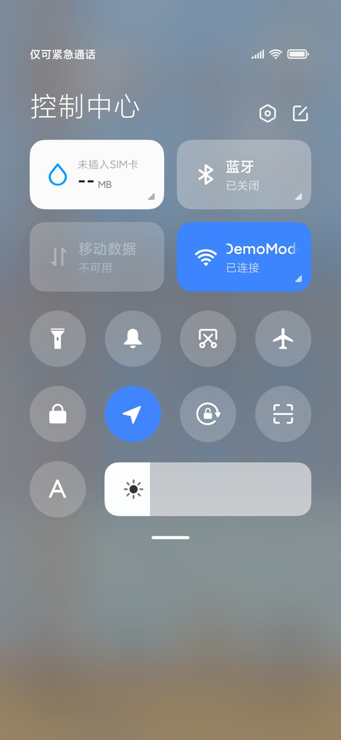海边城市多壁纸 screenshot